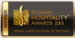 Barvikha Hotel & Spa - победитель в номинации «Дизайн / Lifestyle отель года» премии Russian Hospitality Awards 2015